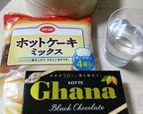 せいろ蒸しでチョコたっぷり蒸しパン作り方1写真