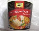 無添加　激旨タイレッドカレー作り方12写真