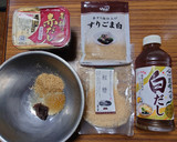 ヨウサマの減塩ごま締め鯖作り方2写真