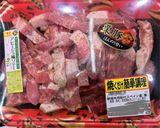 ロピアの肉使用　アヒージョ風炒め作り方5写真