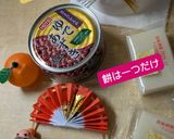 鏡開きは健康を願いながらもひとりで簡単に作り方1写真