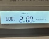 丸ごとにんじんとツナとササミのマリネ作り方1写真
