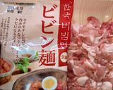 豚しゃぶピピン汁だく冷麺作り方1写真
