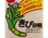 酸っぱくない⭐︎かんたん紫蘇ジュース作り方4写真