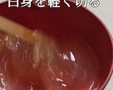 ジャージャー麺 豚味噌アレンジレシピ②作り方5写真