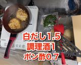 食べたら痩せるヘルシーハンバーガー作り方6写真