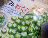 とっても簡単★冷凍オクラのお味噌汁作り方5写真