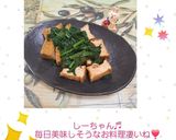 うちの味☆ほうれん草であと一品♪ハマる味作り方42写真