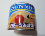 超簡単！お洒落!!♬ヨーグルトみつ豆♬作り方1写真