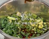 反則級にうまい♪ 特製ねぎダレの肉巻きご飯作り方2写真