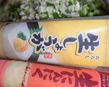 減塩 大豆肉の餃子タネ作り方2写真