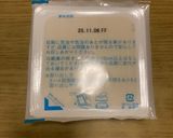 絹ごし豆腐の崩れない裏技作り方1写真