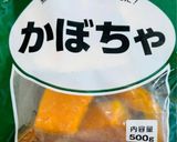 カボチャの煮物作り方1写真