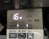 リンナイデリシアのグリルでカンパーニュ(試行中)作り方9写真