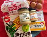 マカダミアナッツクッキー❣️作り方1写真