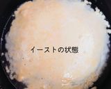 失敗なし!冷凍豚肉で作る☆本格肉まん作り方12写真