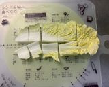 簡単白菜とツナの卵とじ作り方1写真