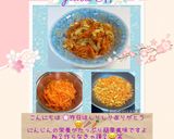 ☆にんじんしりしり☆ちくわ入り。作り方30写真