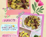 ♡☆さつまいもの甘塩炒め☆♡作り方47写真