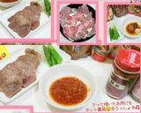 醤油麹でピリ辛ユッケタレを作ってみよう♪作り方5写真