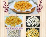 うちの味☆お好きなお味で☆簡単揚げ餅☆作り方26写真
