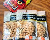 節分豆が柔らか⁉︎節分豆と薩摩芋のカリカリ作り方9写真