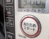 レンチン！食べればピーマンの肉詰め♪作り方2写真