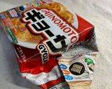 使い残しの冷凍食品はこうして保存してね🤗作り方4写真