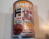 イカの缶詰とじゃがいもの煮物作り方1写真