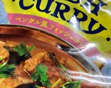 簡単 カルディのサバカレー作り方1写真