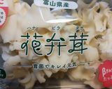 はなっこりーと花びら茸の中華風玉子炒め作り方2写真