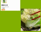 ★菜箸の便利な使い方作り方10写真