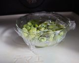 ♬クリームチーズin枝豆＆きな粉マフィン作り方2写真