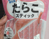 切り干し大根ときゅうりのたらこマヨサラダ作り方4写真