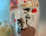 わらび餅風もっちもちタピオカ和菓子gf作り方1写真