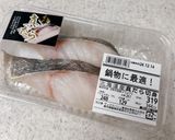食感楽しい♪真鱈のちゃんちゃん焼き作り方3写真