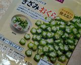 とっても簡単★オクラのポン酢サラダ作り方3写真
