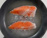 鮭をフライパンでふっくら香ばしく焼く方法作り方7写真