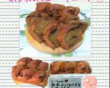 うちの味☆納得の美味さ！コーヒーパン生地作り方166写真