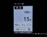 米粉入り✨自家製バンズ作り方12写真