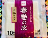 今夜の夕飯は＼エビマヨ玉子はるまき／作り方3写真