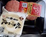 ズボラ人間の作る鉄鍋餃子作り方1写真
