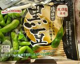 枝豆ご飯作り方1写真