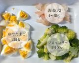 酒かすのシーザー風ドレッシング作り方3写真