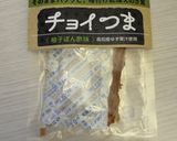 えのきのおつまみ柚子ポン酢風味作り方5写真