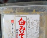 きゅうりと味噌󠄀作り方2写真