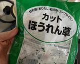 1週間で3.9キロ痩せた脂肪燃焼スープ作り方1写真