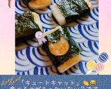 やきもち♡作り方31写真