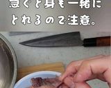 イワシレシピ① 天ぷら 梅肉仕立て作り方6写真