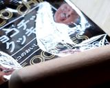 型不要！超簡単♪クッキーナッツ生チョコ作り方1写真